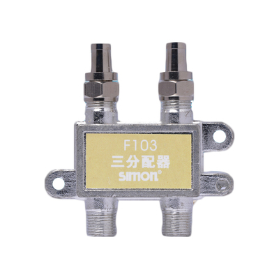 西蒙开关插座配件闭路有线电视