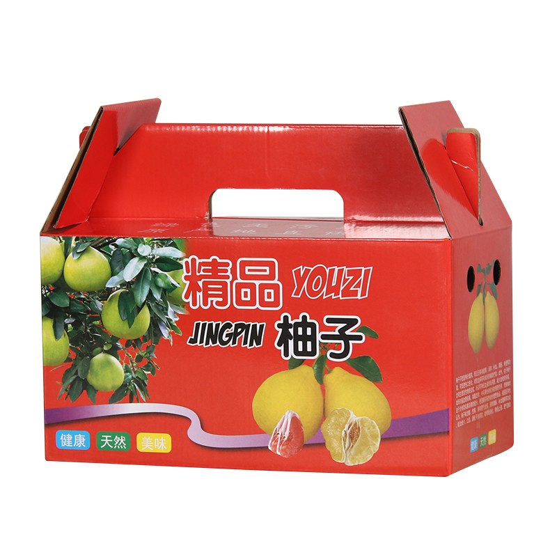 柚子包装盒礼盒1个2个装高档红心三红柚文旦柚纸箱水果空盒批发
