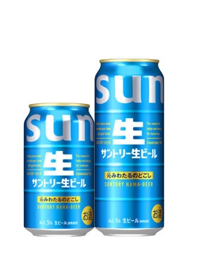 三得利生清爽畅饮日本原装