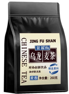 景福山- 【石斛山茶花精华】-茶膏升级版柴火熬制熟普冷热双泡40g