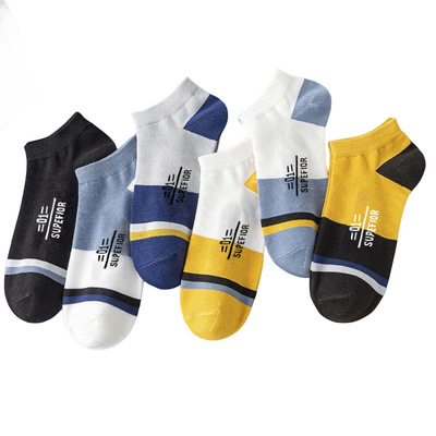 袜子男韩版短袜男船袜ins潮流百搭透气吸汗运动短筒隐形彩篮球袜