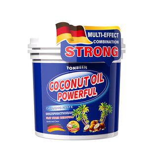 不锈钢除锈剂强力清洗锈迹专用除锈膏门去锈剂防304栏杆生锈除锈