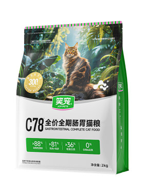 笑宠全价全期肠胃猫粮