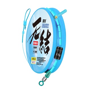 升级无结主线组成品套装全套快锁钓鱼线台钓野钓鲫鱼钓组渔具正品