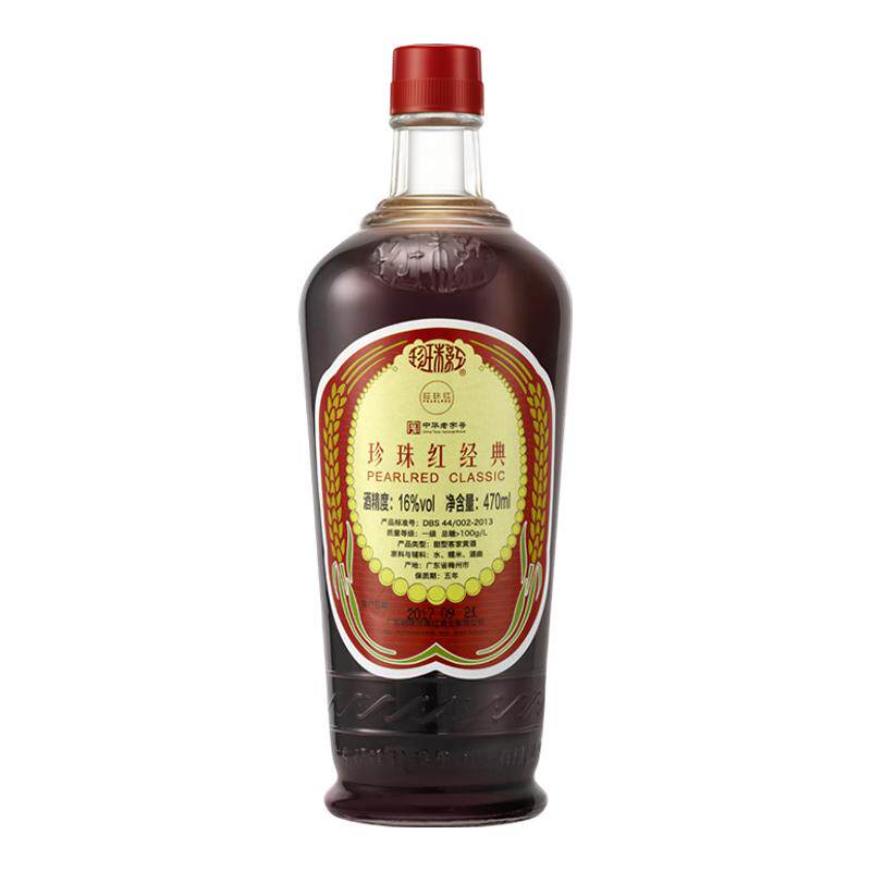 珍珠红客家经典黄酒470ml两瓶