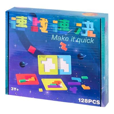 儿童益智大脑空间思维训练