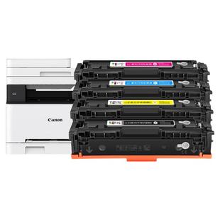 【带芯片】适用佳能CRG067硒鼓MF651Cw 655 657Cdw粉盒656Cdw 654Cdw打印机墨盒LBP631Cw 633Cdw墨粉碳粉CMYK