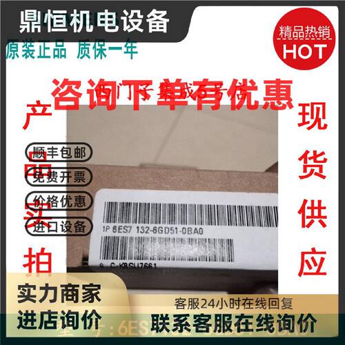议价ET 200信号继电器模块rq co 4x 24v dc/2ast 6ES7132-6GD51-0