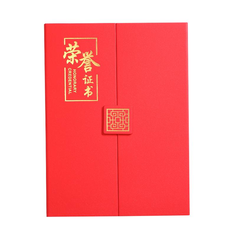 榮譽證書封套定制外殼定做封皮高檔頒獎獲獎優(yōu)秀員工獎狀a4內(nèi)芯可打印制作歐式三折頁畢業(yè)結(jié)業(yè)任命聘書證件書