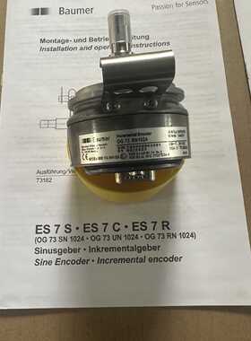 议价SEW编码器ES7R(OG73RN1024）