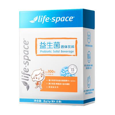 LIFESPACE益倍适益生菌益生元