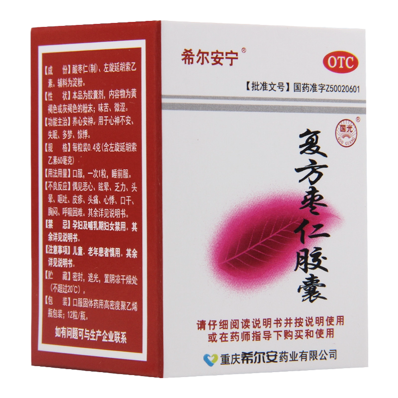[希尔安宁]复方枣仁胶囊0.4g*12粒*1瓶/盒