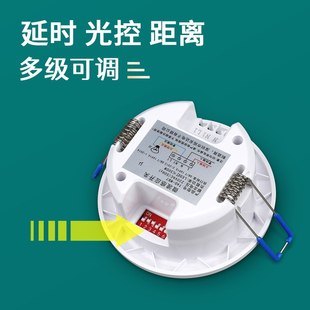 嵌入式 75mm开感应器 人体红外感应开关16A220V筒灯大功率孔智能70