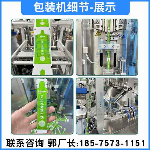 厂家高速自动果汁蜂蜜灌装机 果蔬饮料酵素原液包装机 液体包装机