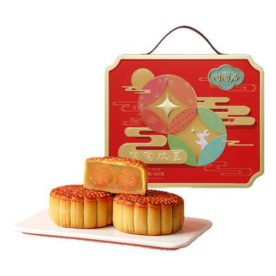 陶陶居双黄月饼礼盒660g