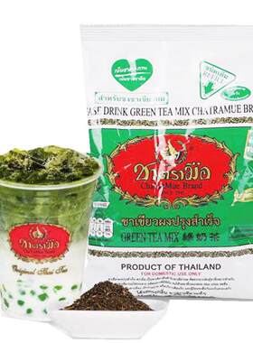 泰国奶茶手牌手标红茶绿茶金茶商用原装泰版进口茶叶泰奶冲饮奶茶