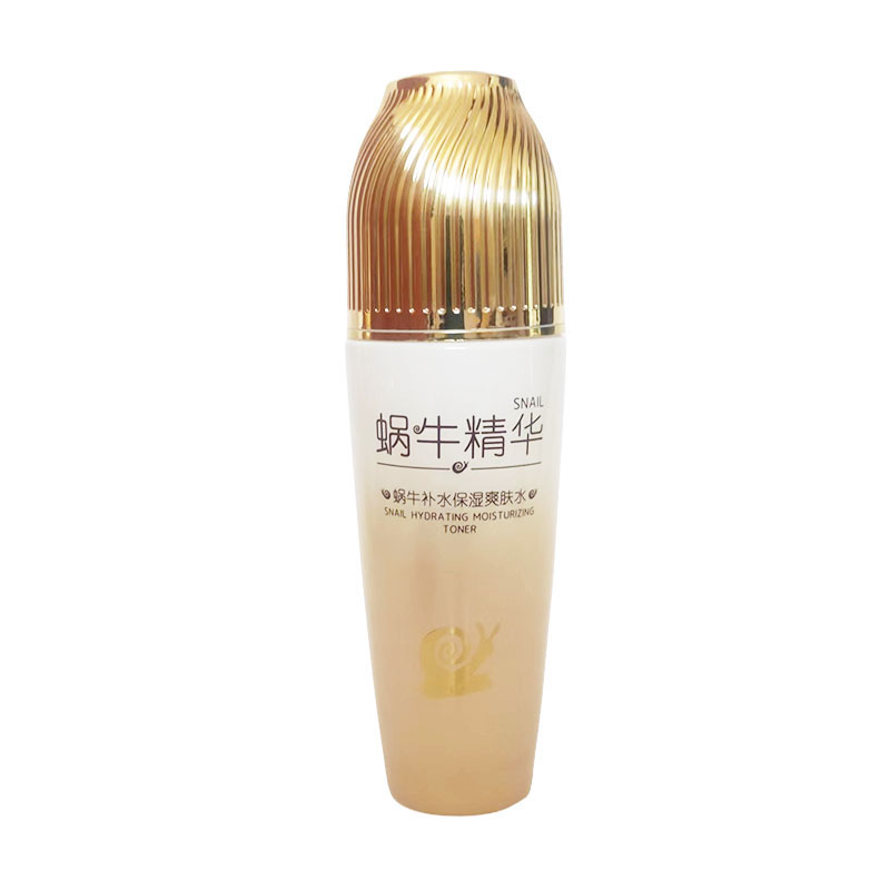 韩纪蜗牛原液补水保湿爽肤水