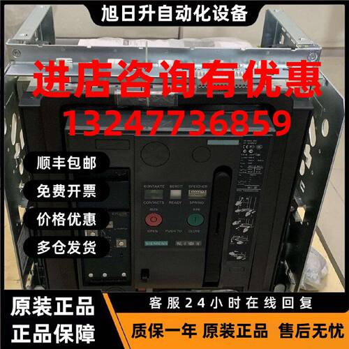 议价西门子3WL1216-2CB36-4GA2空气开关3WL 智能框架断路器 1600A