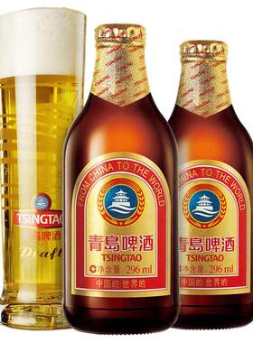 青岛啤酒小棕金296ml*24瓶