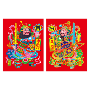 新年春节2026马年个性创意年画门神贴画秦叔宝尉迟恭关公钟馗神将
