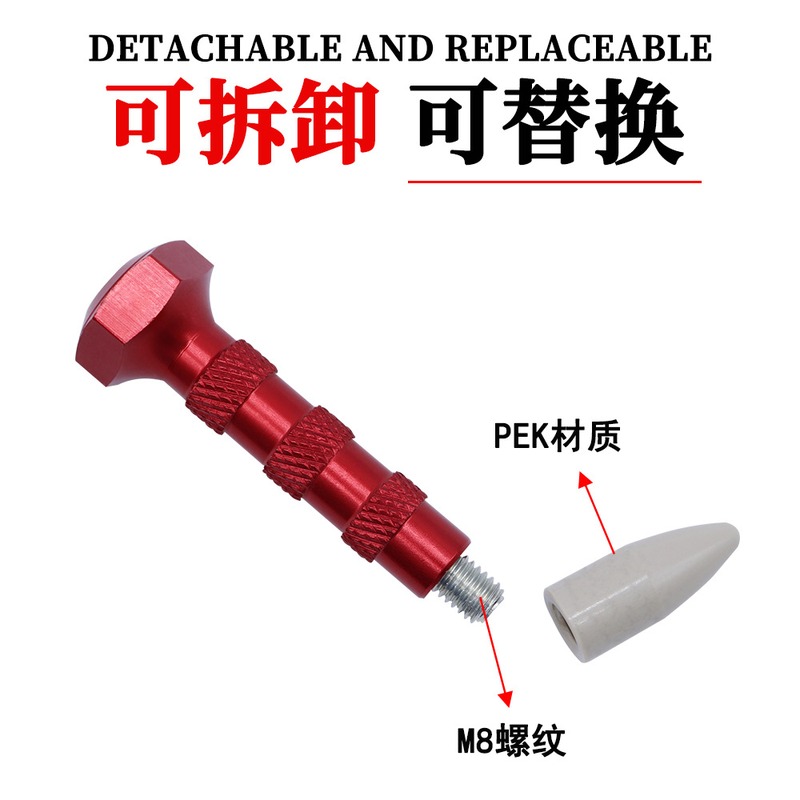汽车凹陷工具顶头PEEK材质头免顶头修复痕替换车身无喷漆