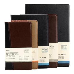 晨光文具普惠型办公商务皮革面笔记本子25k复古简约时尚18k学生日记本加厚记事本仿皮面工作本会议记录本