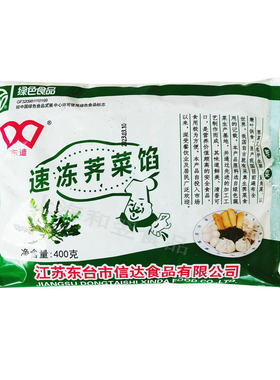 江苏东迪荠菜荠菜馅饺子馄饨馅