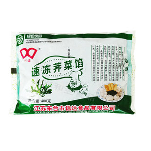 江苏东迪速冻荠菜馅农家新鲜冷冻切碎芥菜400克5包共4斤促销热卖