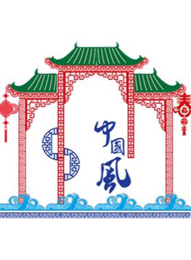 小学商场玻璃墙面民族风窗格边框
