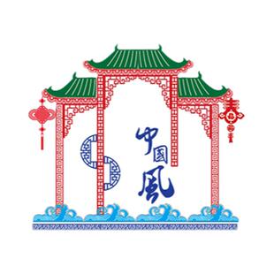 幼儿园小学商场橱窗玻璃墙面布置无纺布中国民族风边框窗格边框贴