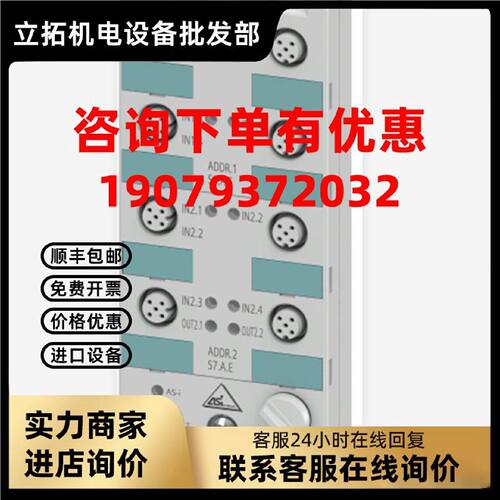 议价西门子3RK2100-1CQ00/1CQ20/1CT30/1EQ20-0AA3紧凑型模块 K60