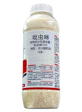 70%吡虫啉蚜虫蓟马白粉虱杀虫剂