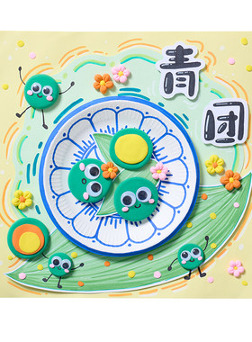 端午节手工材料粽香创意美术龙舟