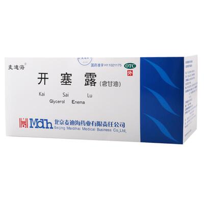 【麦迪海】开塞露(含甘油)52.8%~58.3%*20ml*2支/袋用于便秘