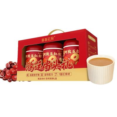 喜善花房阿胶五红粉饱腹代餐