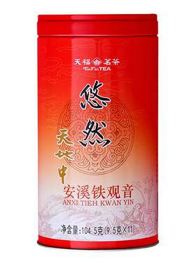 天福茗茶 安溪茶叶清香乌龙茶悠然铁观音特级罐装104.5g
