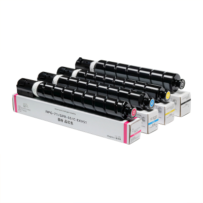 适用佳能NPG71碳粉C5535打印机墨盒C5540复印机C5550/C5530墨粉盒