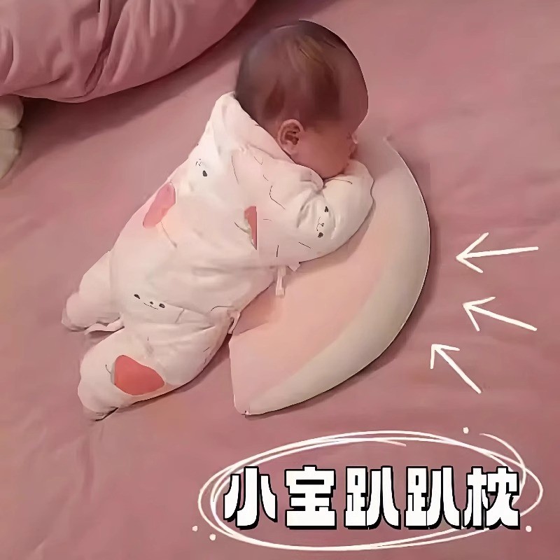 婴儿趴趴枕防胀气斜坡枕二合一孕妇枕护腰侧睡枕托 托腹初生0到6