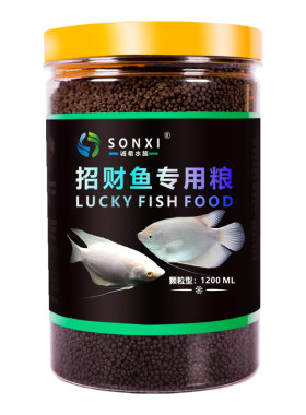 招财鱼专用粮鱼食 战船鱼发财鱼观赏上浮下沉型粮饲料