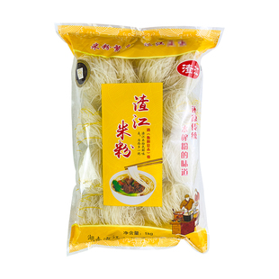 老粮站渣江米粉湖南衡阳粉丝米线干细粉汤粉炒粉专用非遗手工制作