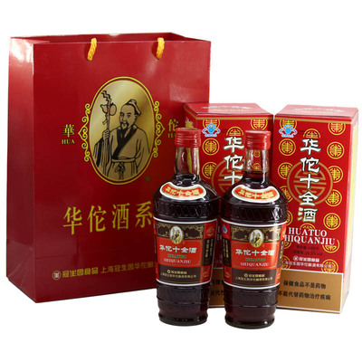 冠生园华佗牌十全酒 24.5度445ml*2瓶礼袋装 厂家授权 包邮