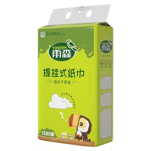 雨森提挂式抽纸悬挂抽取式卫生纸家用擦手纸厕纸大包平板卫生纸巾