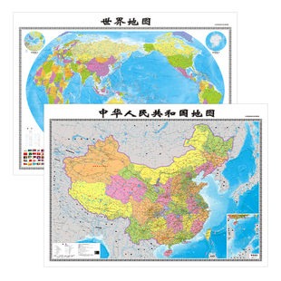 2026新版中国地图世界地图 大尺寸约1.3*1米双面覆膜防水加厚款 商企办公学习家庭通用行政交通二合一地图 高清详细送礼装饰贴图