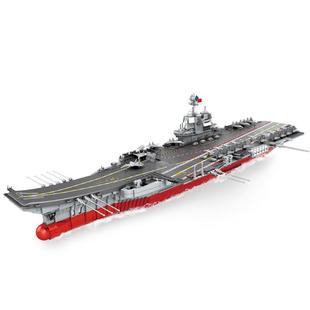 森宝积木森宝山东舰文创积木航母军舰航空母舰战斗群成人拼装模型