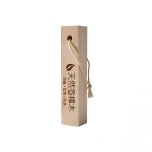 樟木条香樟木樟脑丸衣柜防霉防虫除味驱虫天然球块防潮木块原木