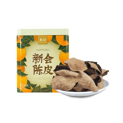 葵记道地十年新会陈皮50克