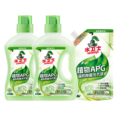 水卫士APG温和除菌除螨洗衣液茶韵铃兰深层洁净除味留香母婴可用