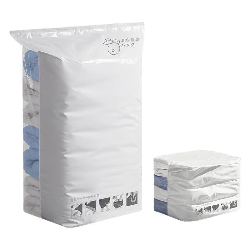 立体真空压缩袋衣服被子专用加厚加大羽绒服棉被收纳袋密封不漏气