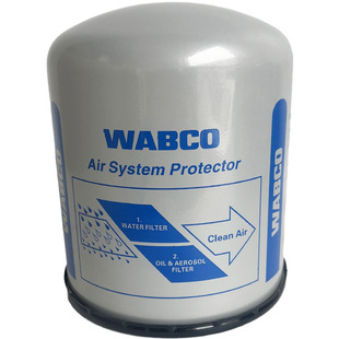 原装威伯科干燥筒客货车空气干燥罐天龙J6德龙欧曼豪沃通用干燥器