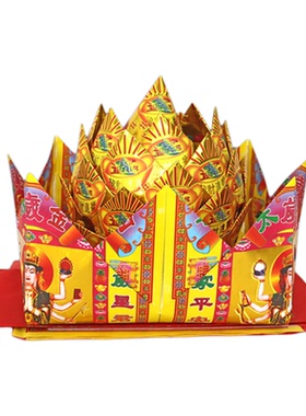 2026年马年宝盘太岁包锦囊文哲将军组合金套装拜包属鼠牛兔蛇烧纸